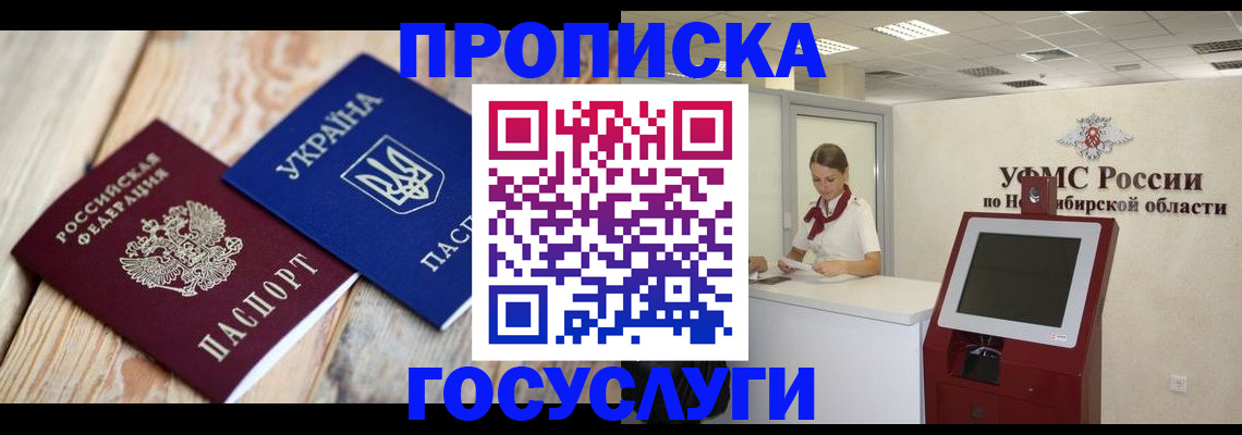 регистрация в Ишимбае